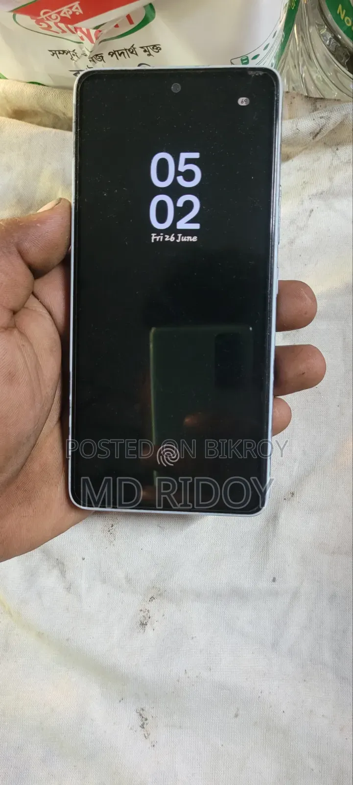 স্যামসাং গ্যালাক্সি এ৫৩ ৫জি ২৫৬ জিবি নীল