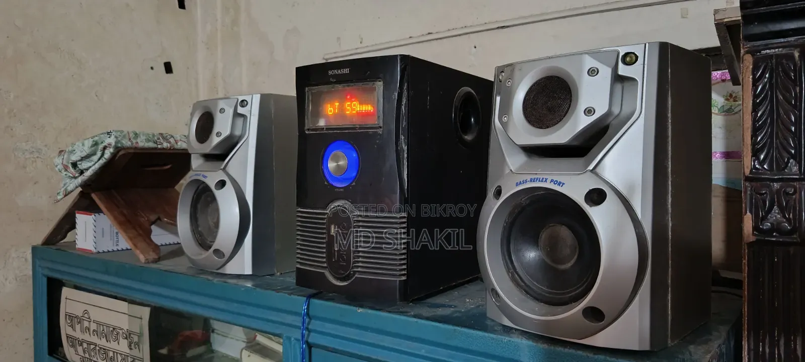 সাউন্ড বক্স কোয়ালিটি ফুল