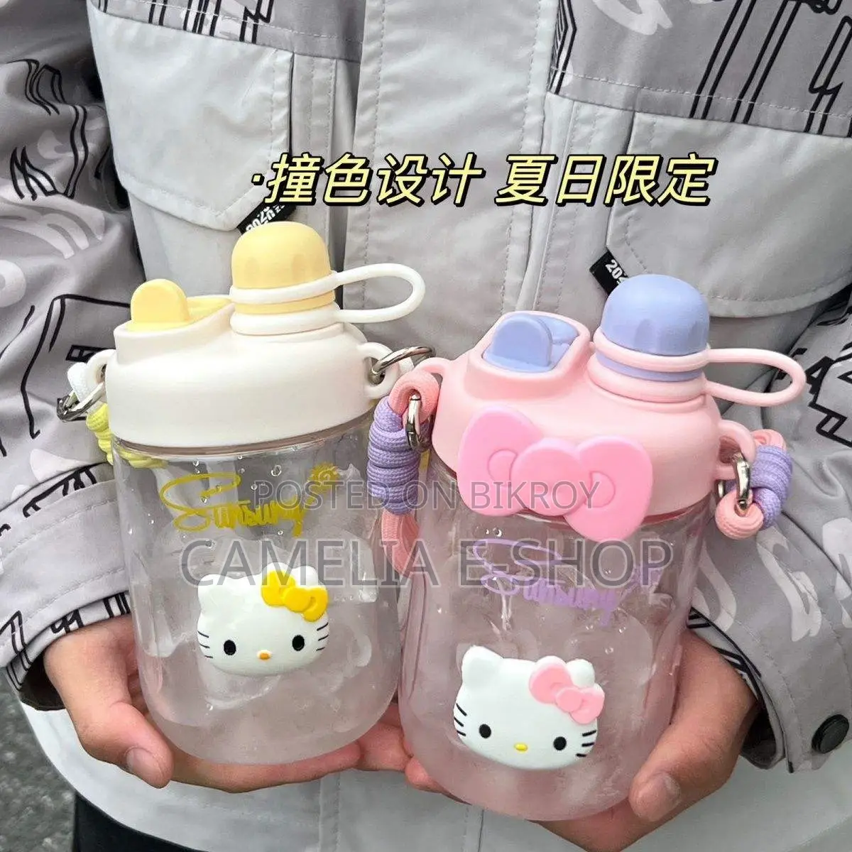 Water Bottle With Straw & Infuser