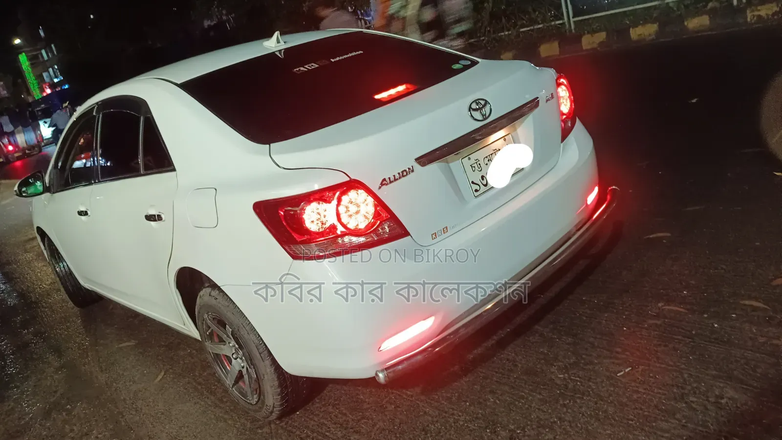 Toyota Allion 2013 White