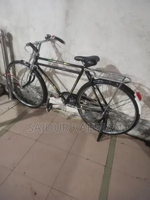 বাই ছাইকেল