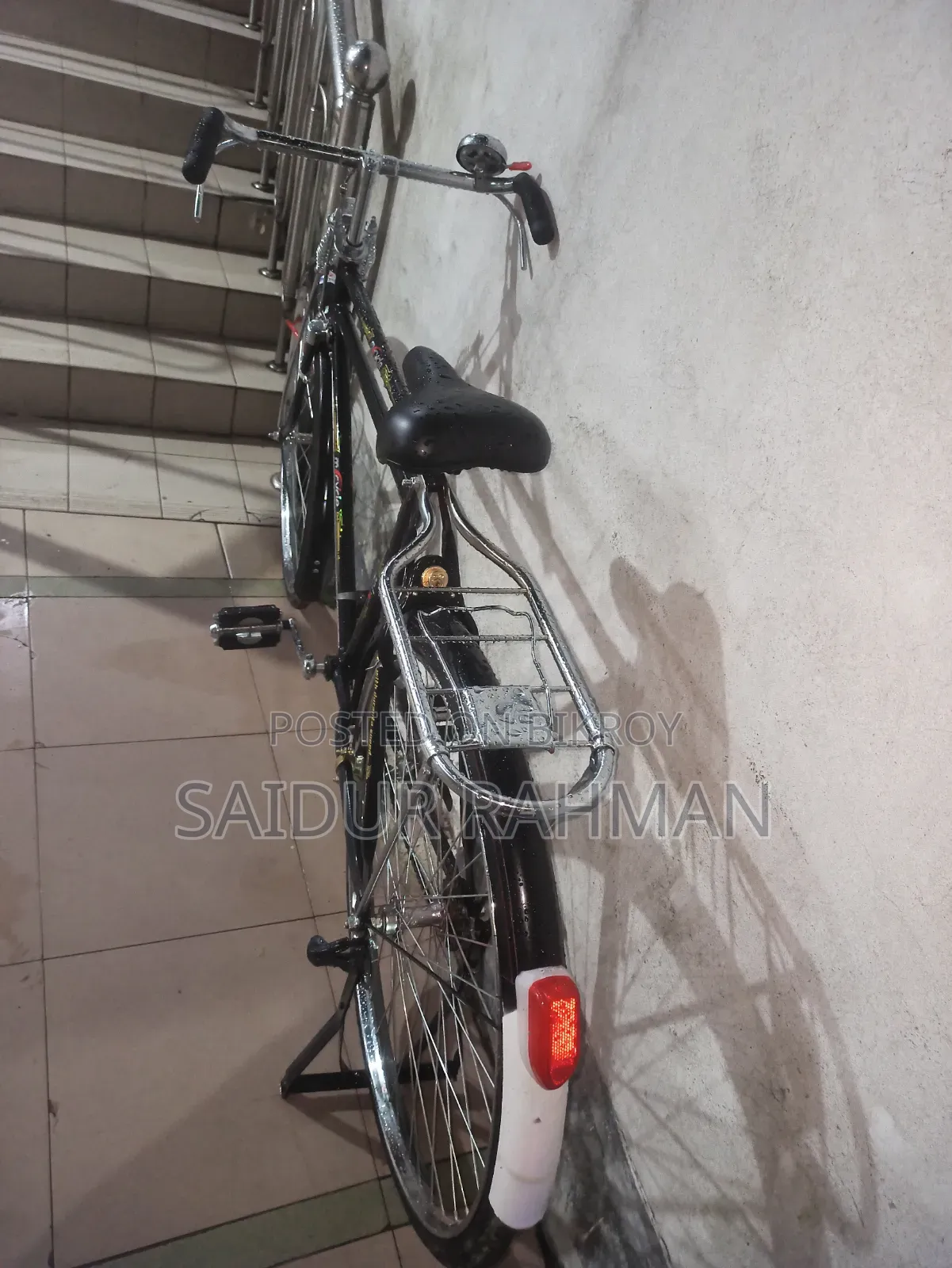 বাই ছাইকেল
