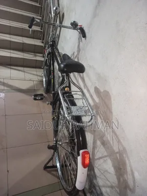 বাই ছাইকেল