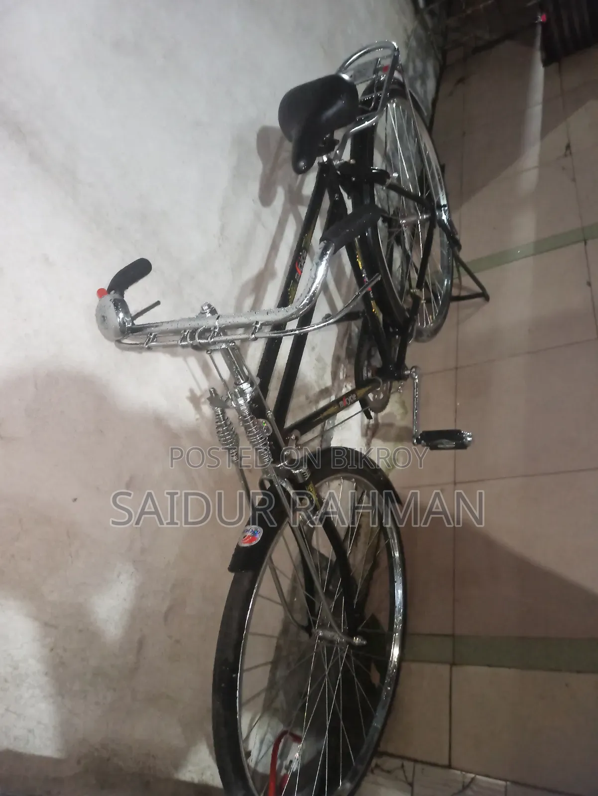 বাই ছাইকেল