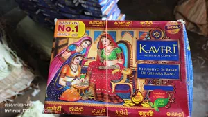 ইন্ডিয়ান কাবেরী মেহেদী