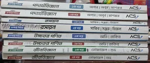 ACS HSC Compect Series(Short Syllabus)-HSC 25