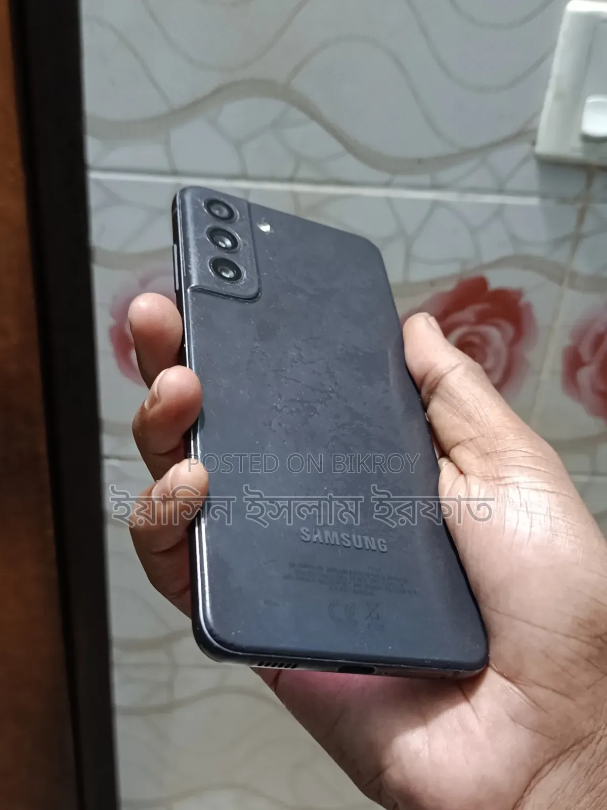 Samsung Galaxy S21 FE 5G 256 GB Black