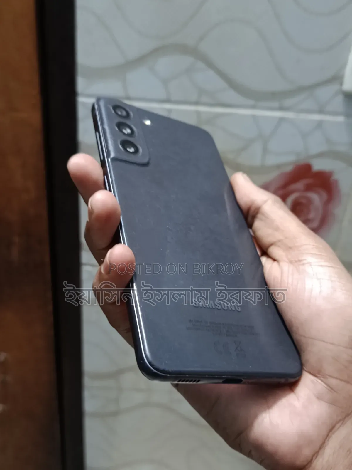 Samsung Galaxy S21 FE 5G 256 GB Black