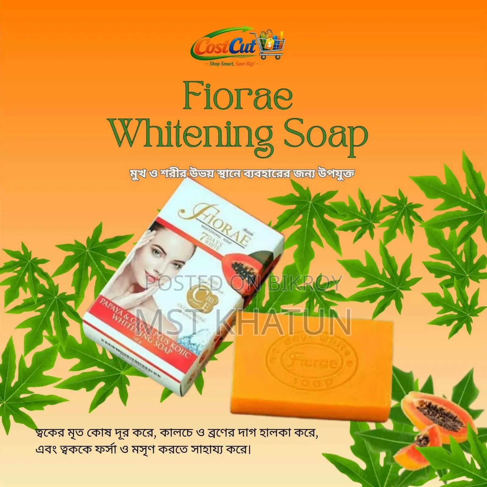 Fiorae Papaya Soap