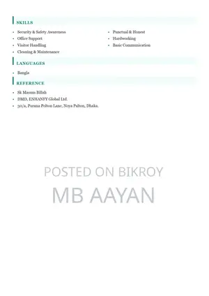 ভি আই পি গার্ড