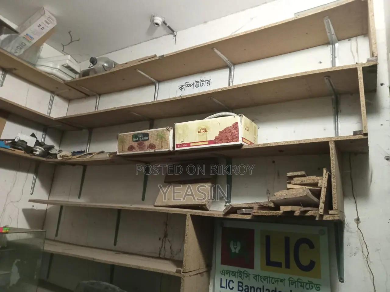 Shop Shelves, Rack Shelves, দোকানের সেলফ/তাক