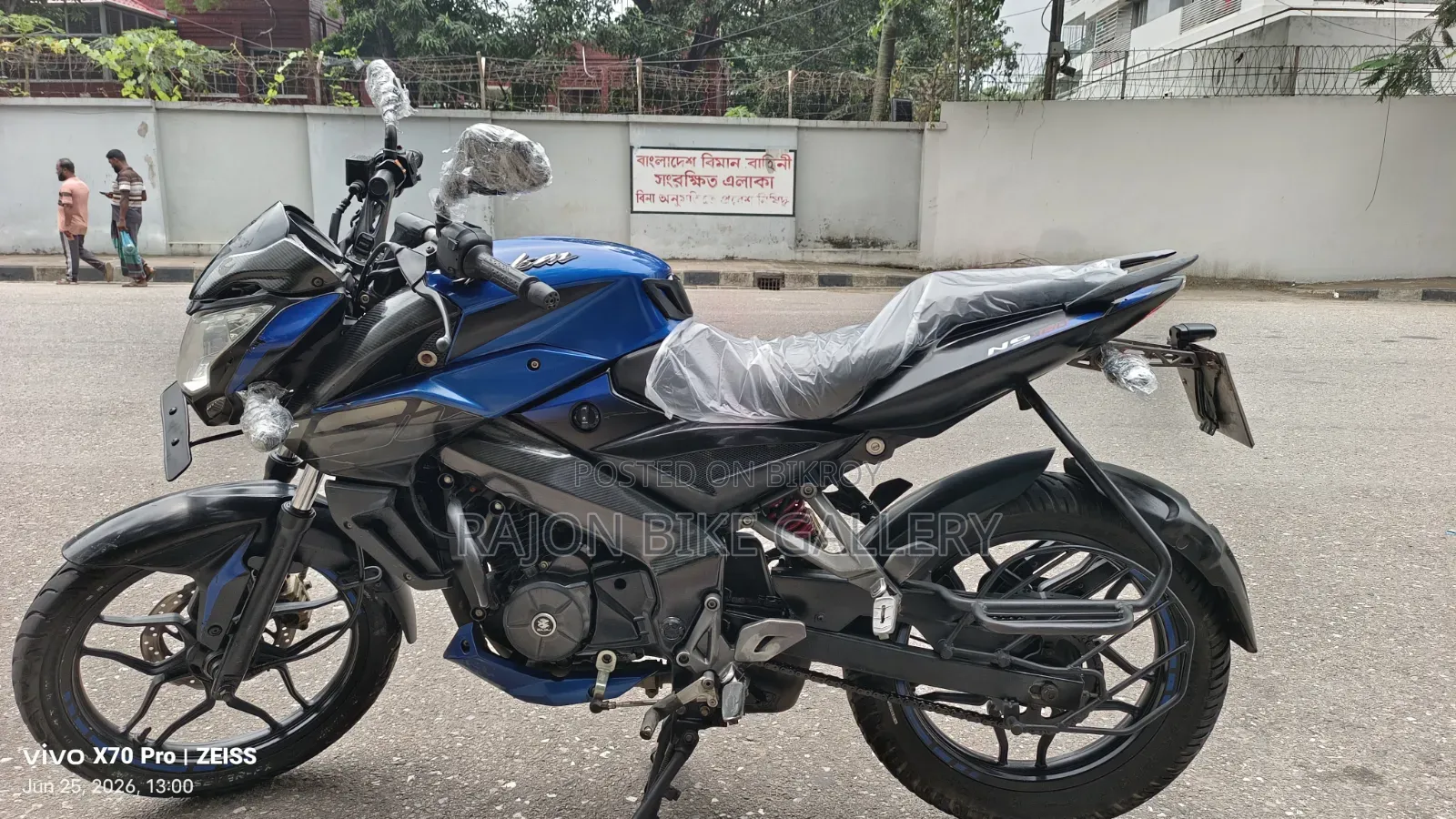 Bajaj Pulsar NS 160 2018 Blue