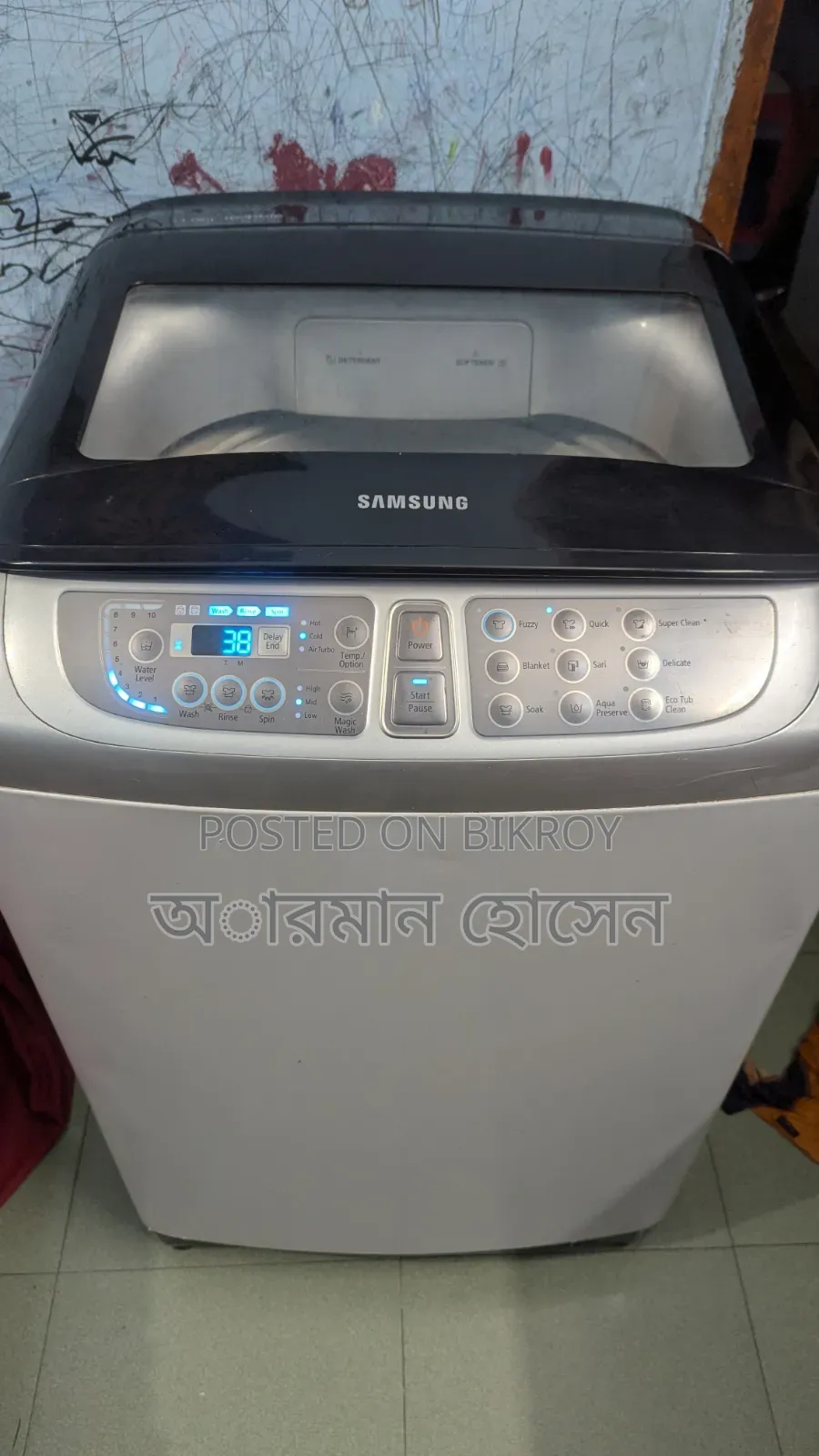 Samsung Washing Machine 11 Kg