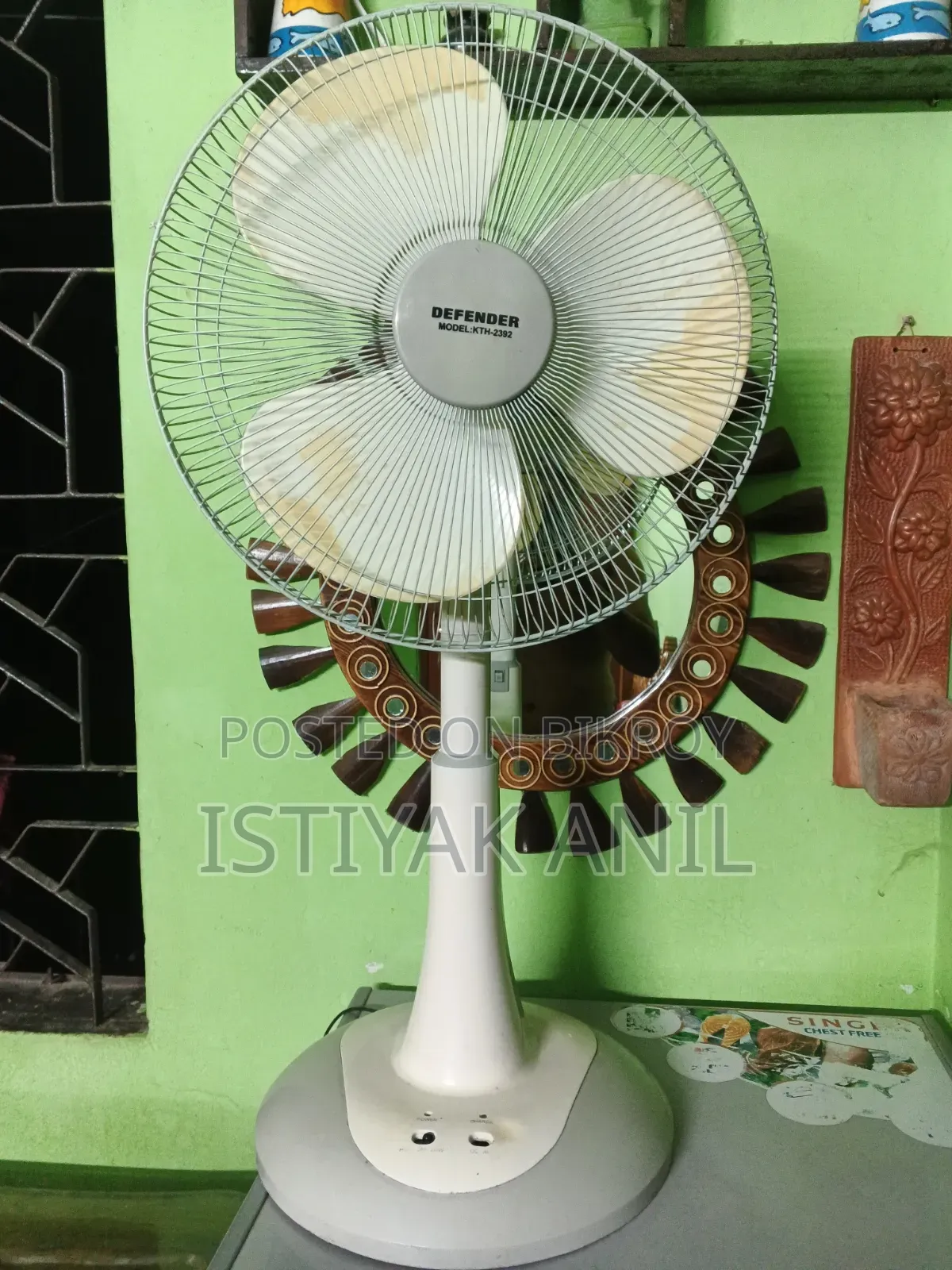 চার্জার ফ্যান