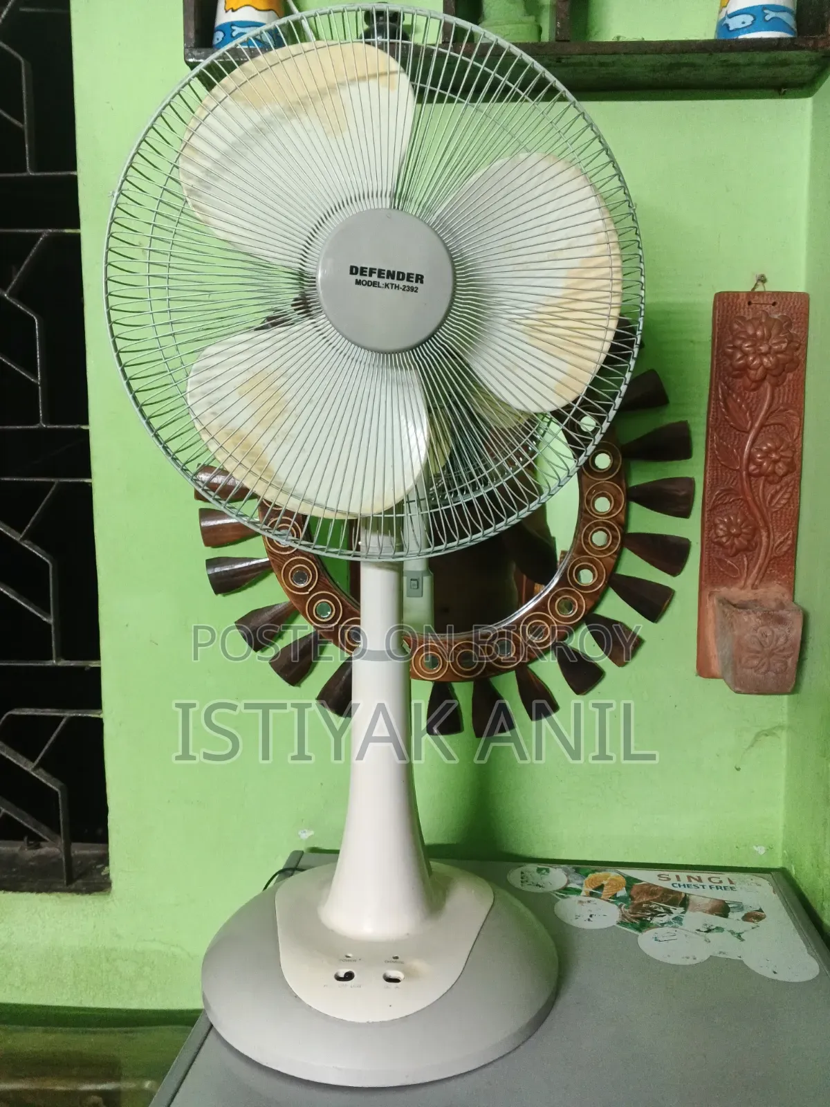 চার্জার ফ্যান
