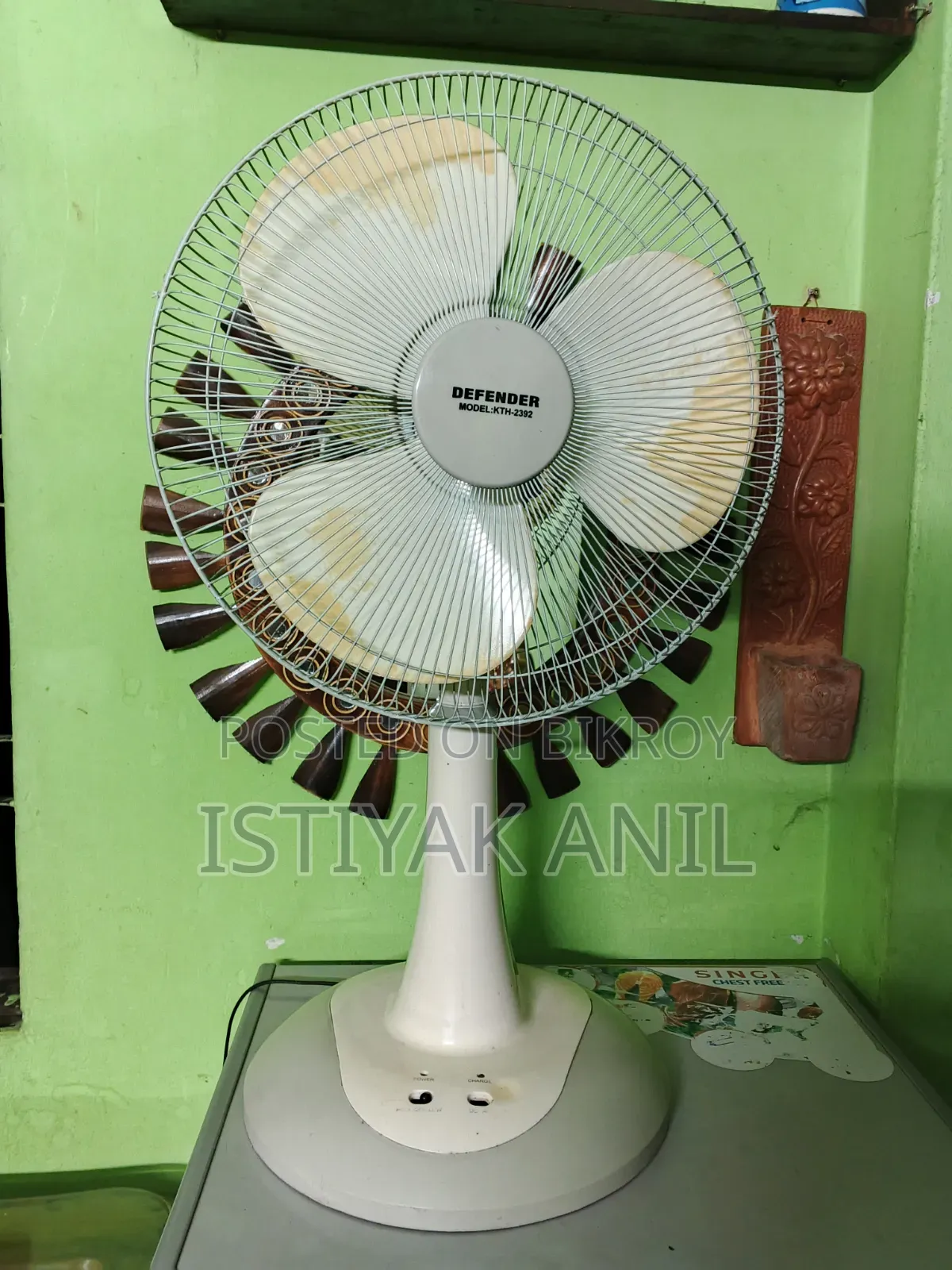 চার্জার ফ্যান