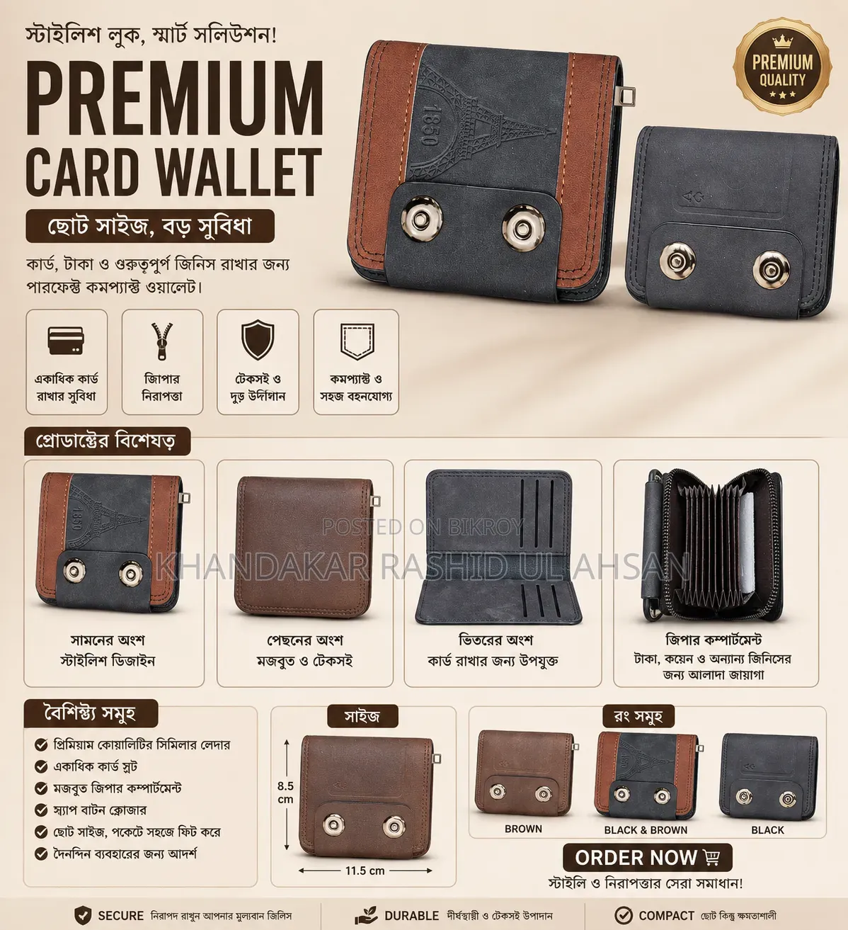 We sell Premium Card Wallets at affordable prices in retail and wholesale.