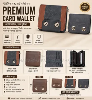 We sell Premium Card Wallets at affordable prices in retail and wholesale.