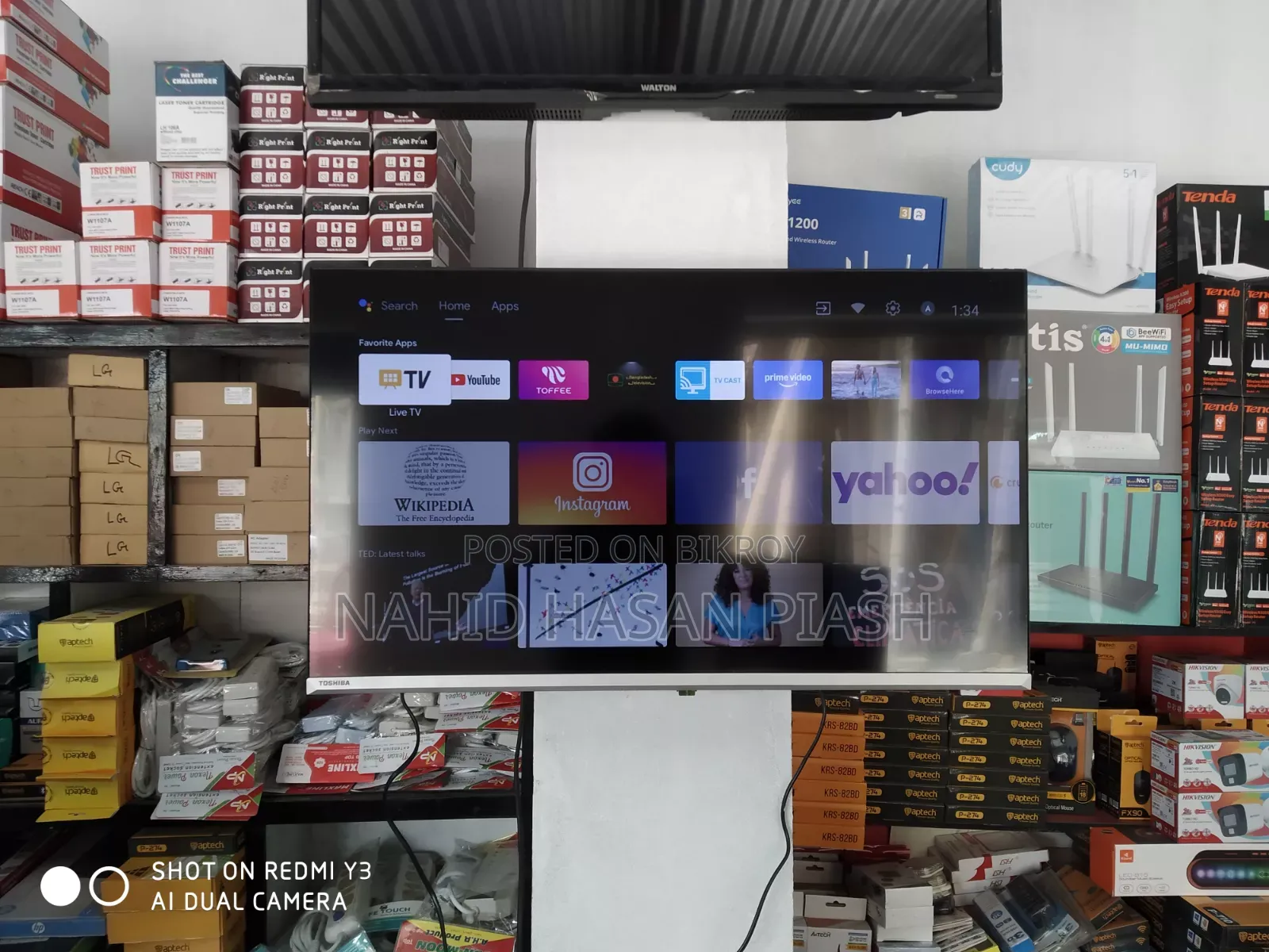 TOSHIBA Full Fresh Smart Android TV।
 ৩২ ইঞ্চি টিভি