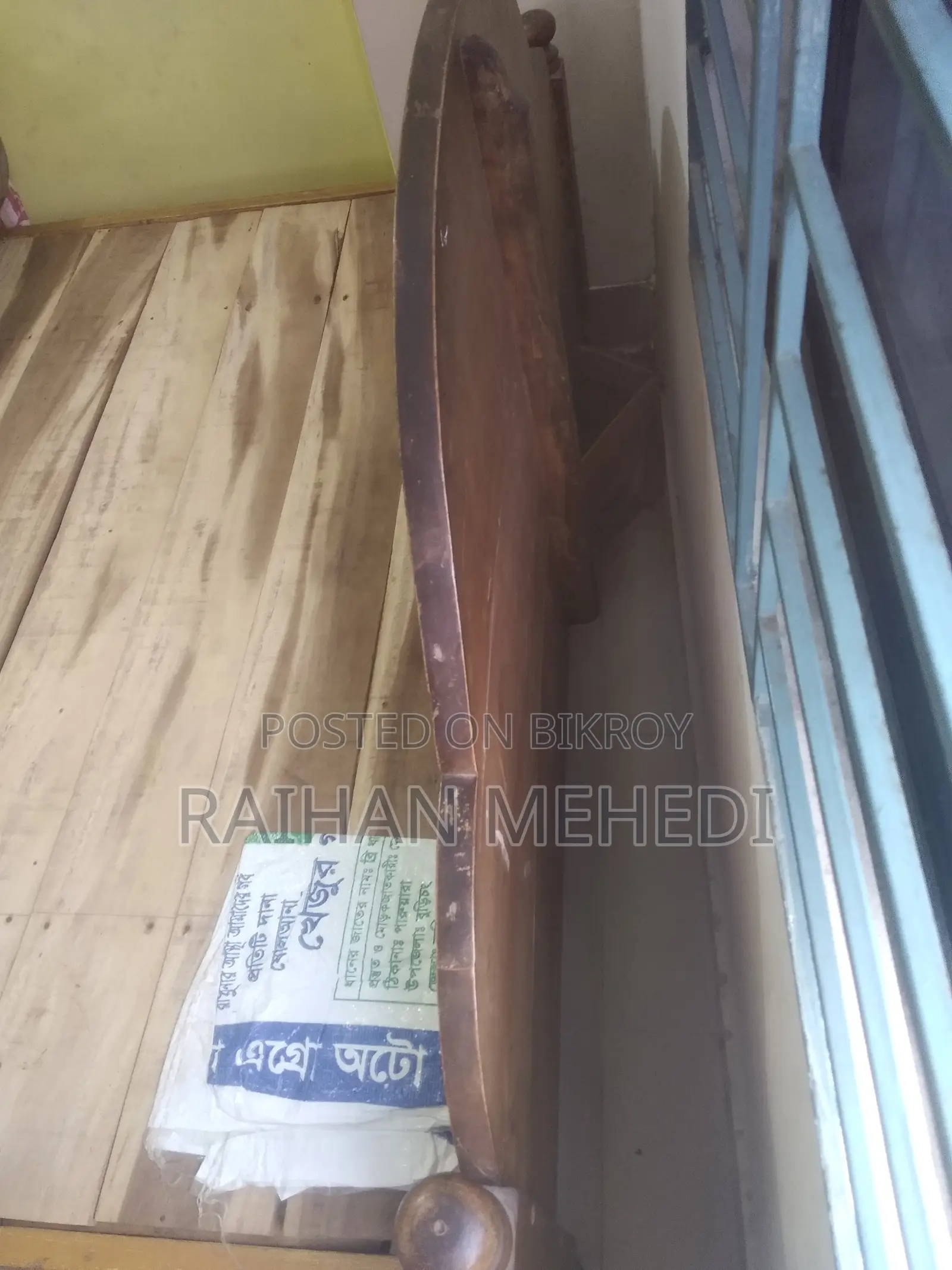 Bikroy Hobe Puraton Khat, Konapara,derma, Dhaka