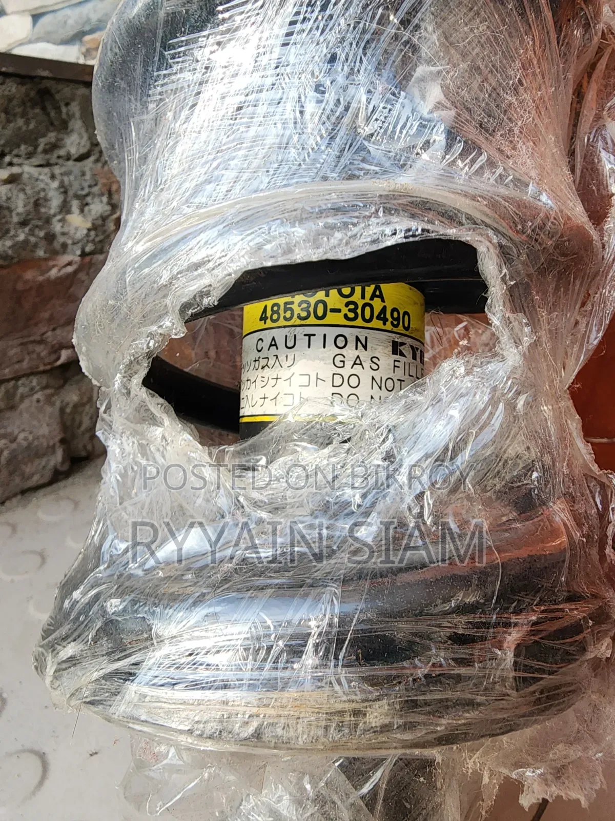 Toyota Crown Athlete Rear Socket Jumper