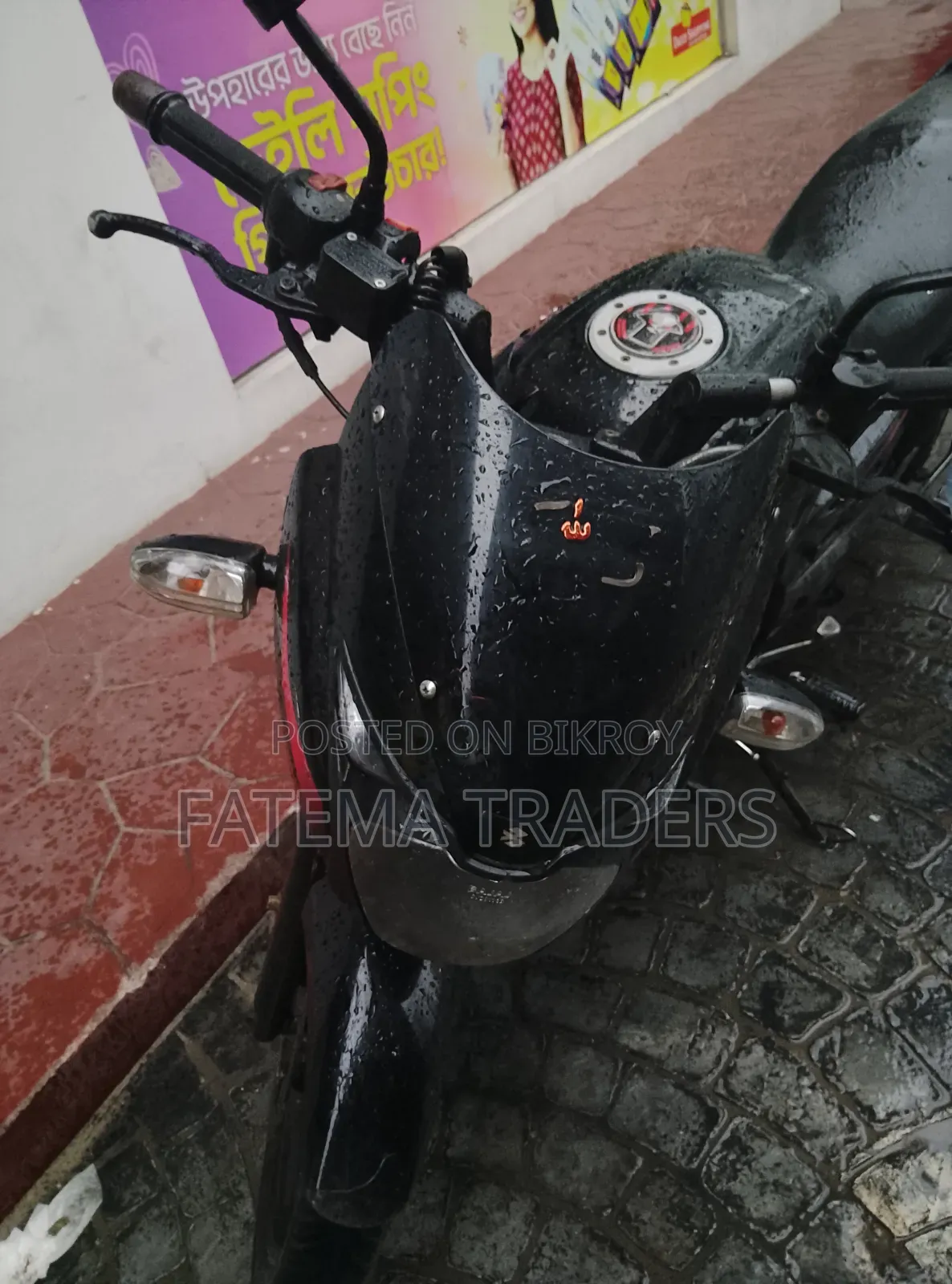 Bajaj Pulsar 150 2020 Black