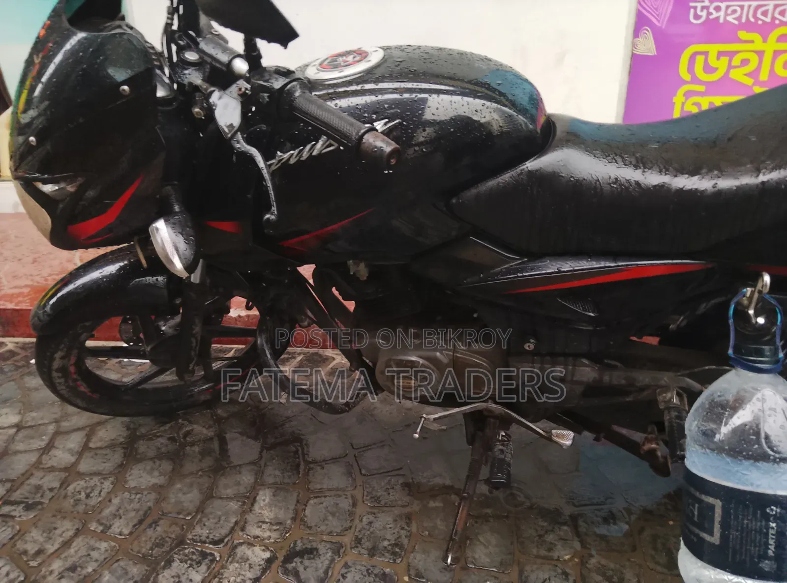 Bajaj Pulsar 150 2020 Black