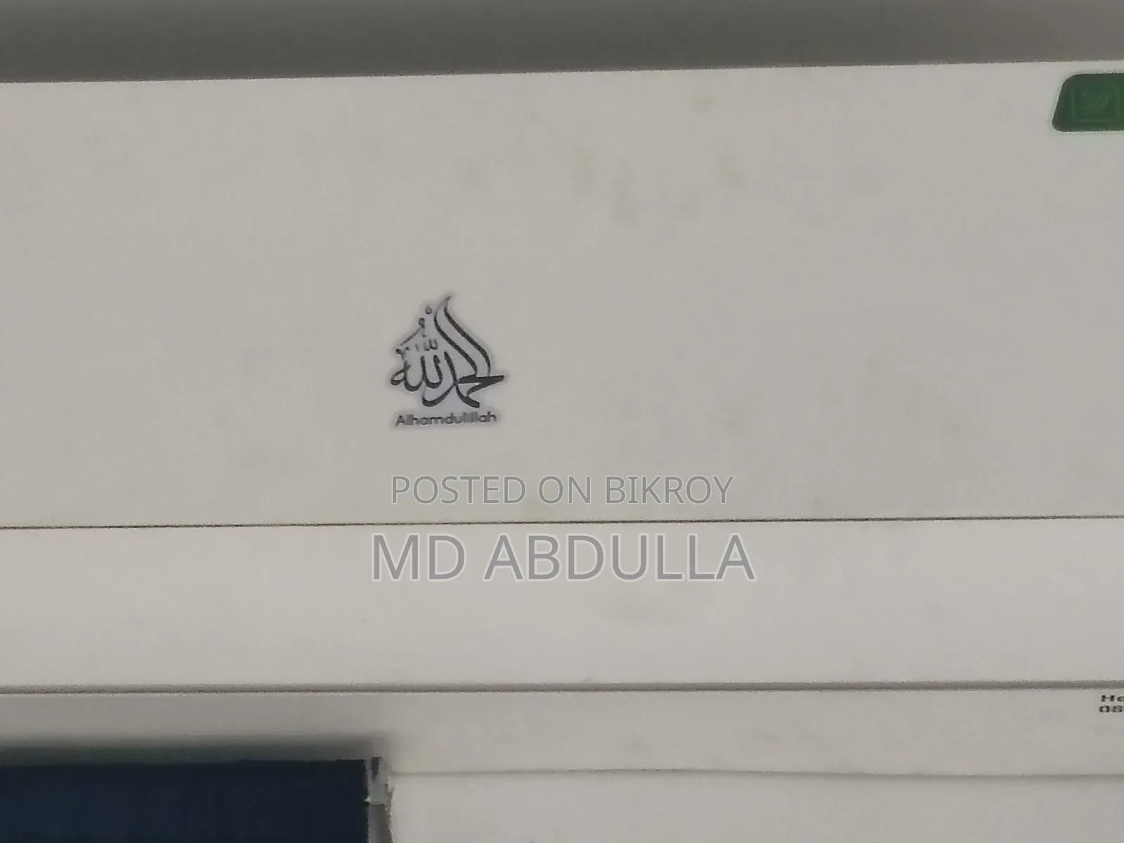 Vision Dual Inverter AC
