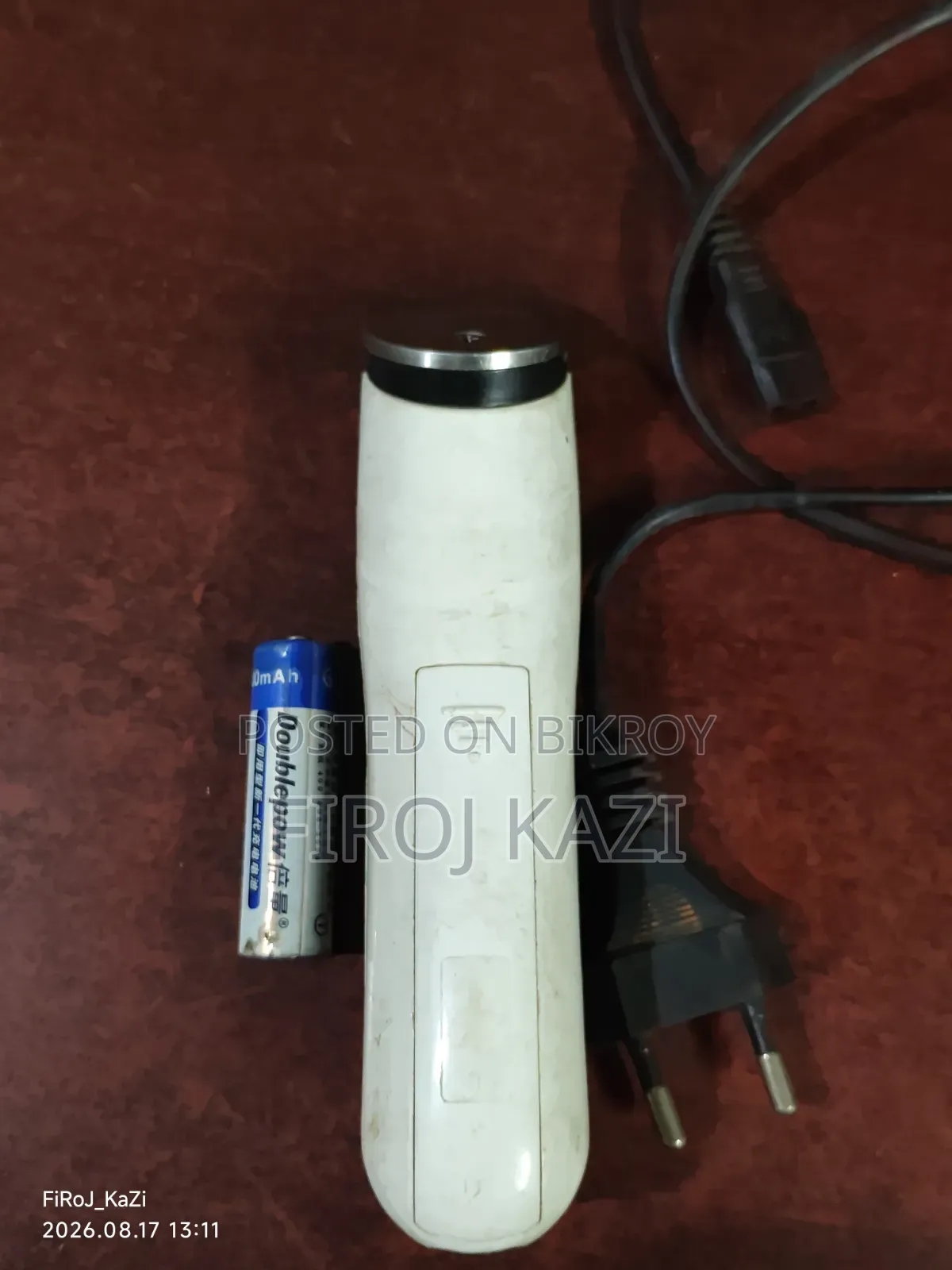 Trimmer Sell