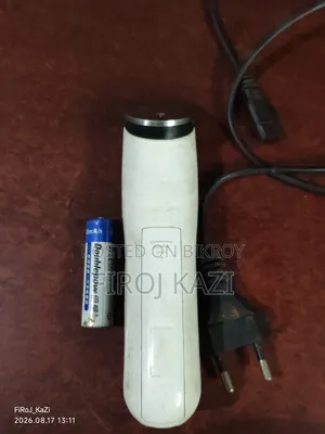 Trimmer Sell