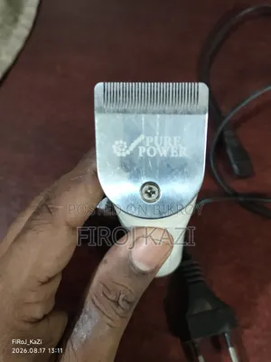 Trimmer Sell