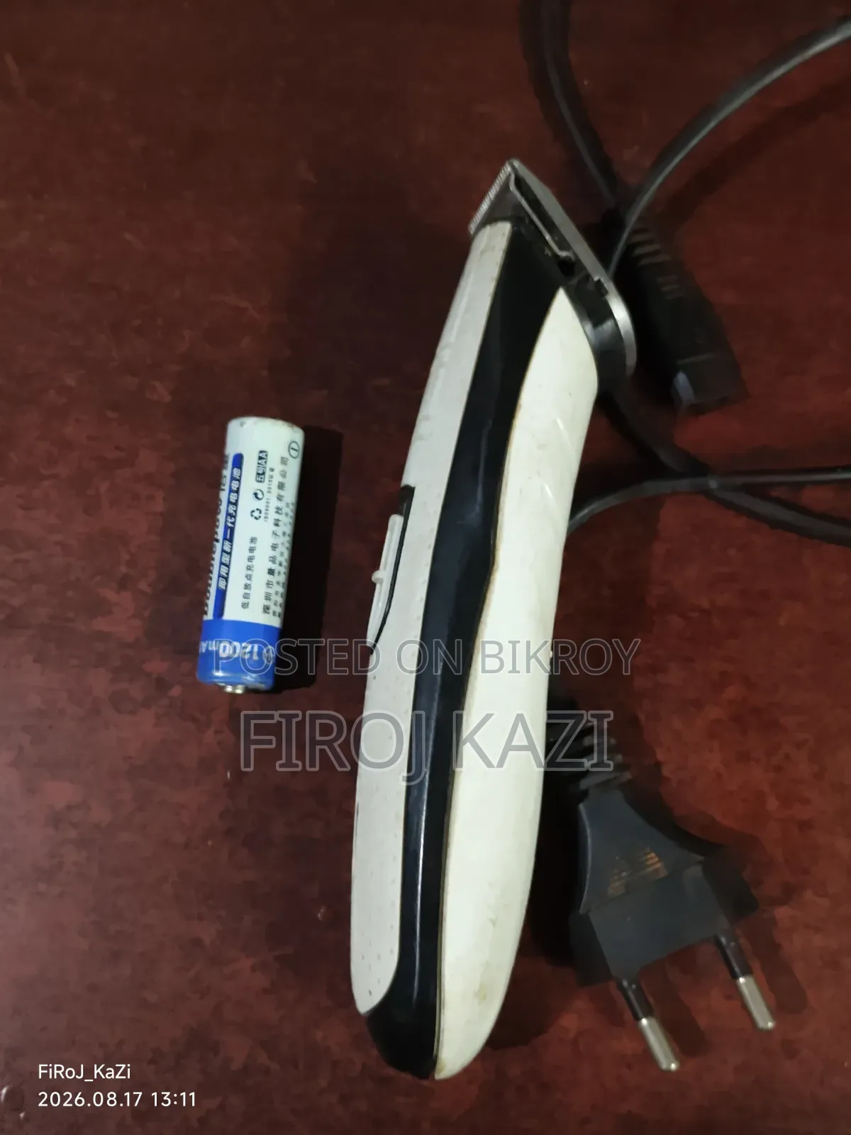 Trimmer Sell