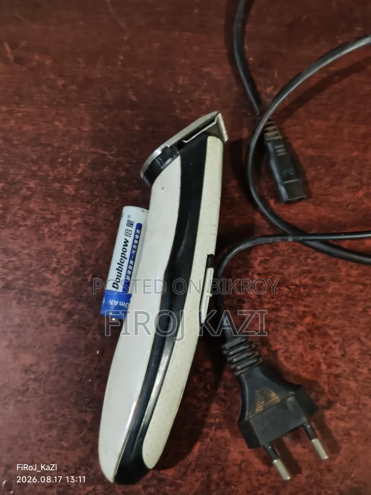 Trimmer Sell
