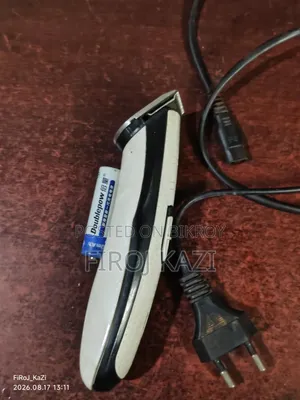 Trimmer Sell