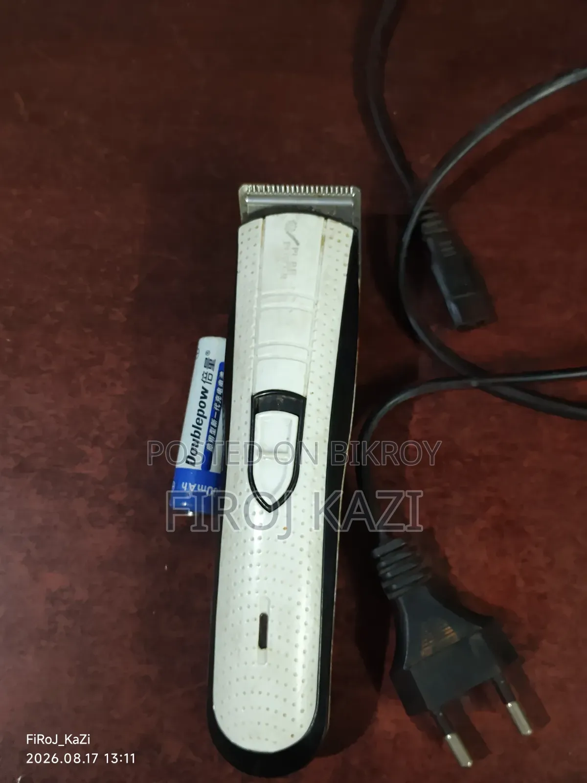 Trimmer Sell