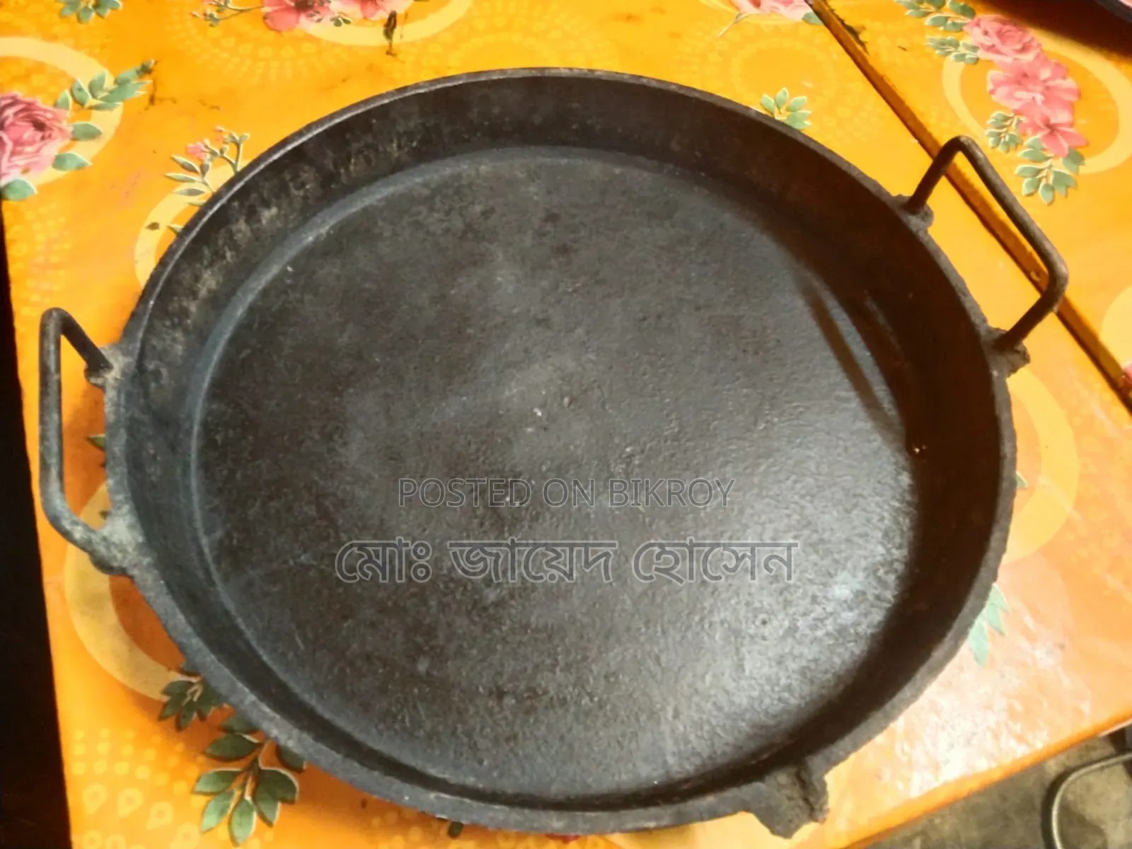 হোটেলের জন্য সমস্ত মালামাল গুলো বিক্রি হবে