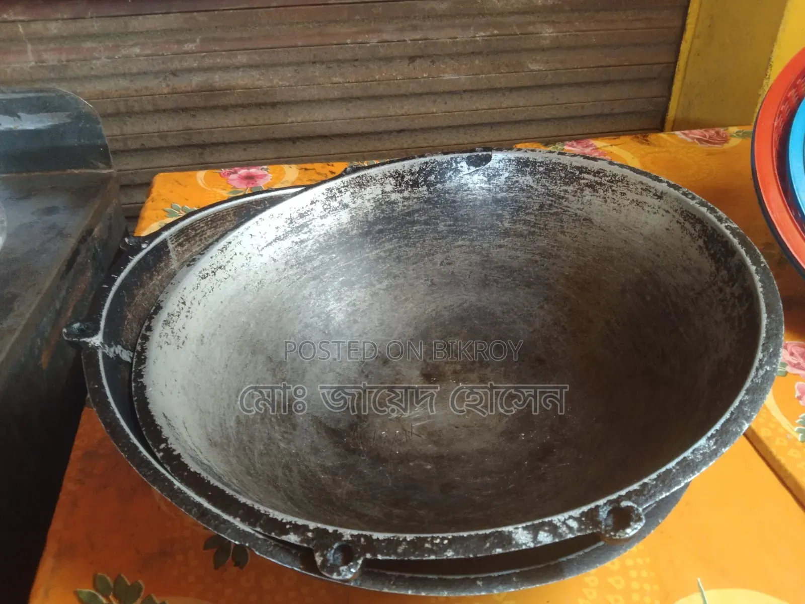 হোটেলের জন্য সমস্ত মালামাল গুলো বিক্রি হবে