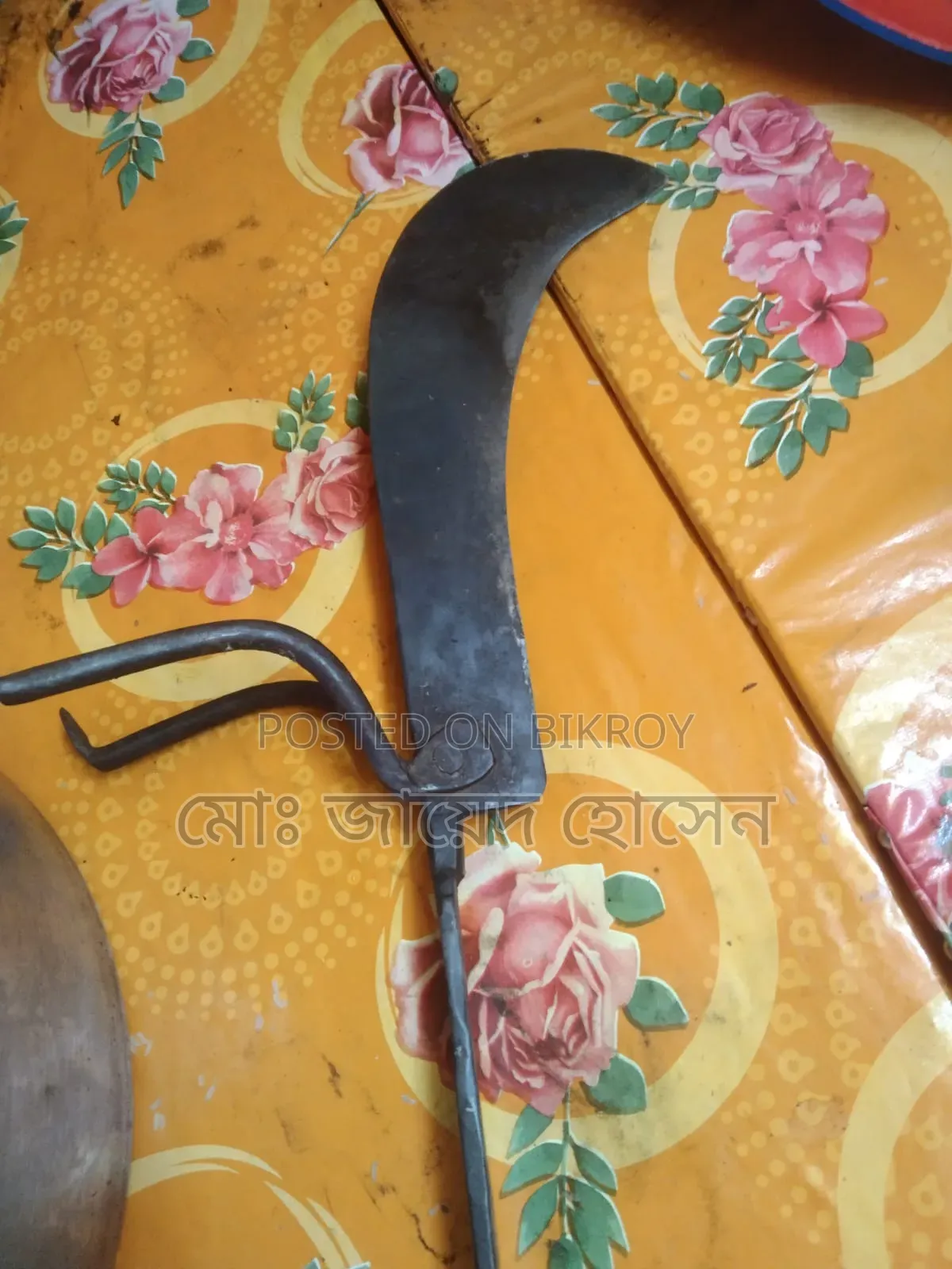 হোটেলের জন্য সমস্ত মালামাল গুলো বিক্রি হবে