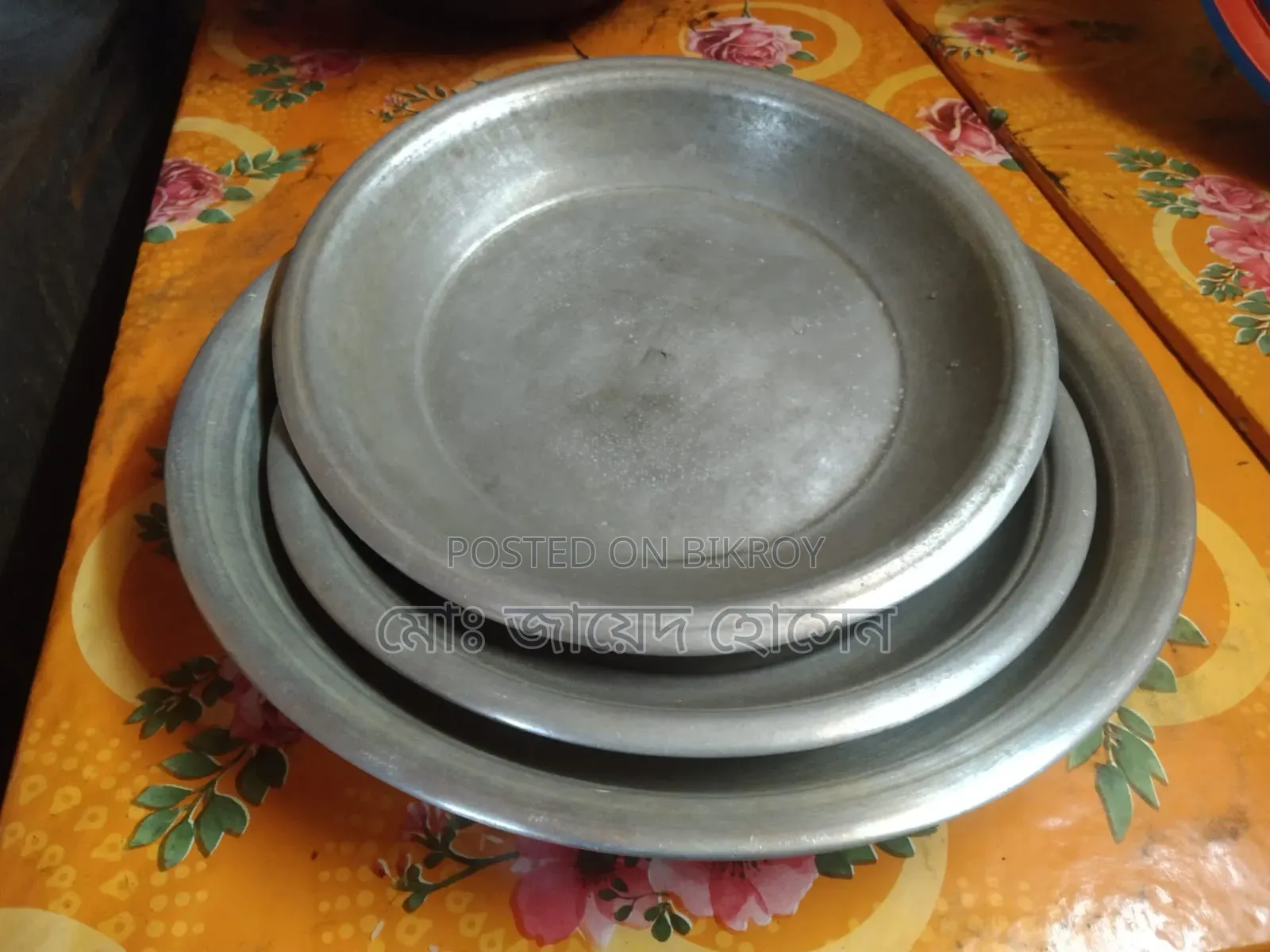 হোটেলের জন্য সমস্ত মালামাল গুলো বিক্রি হবে