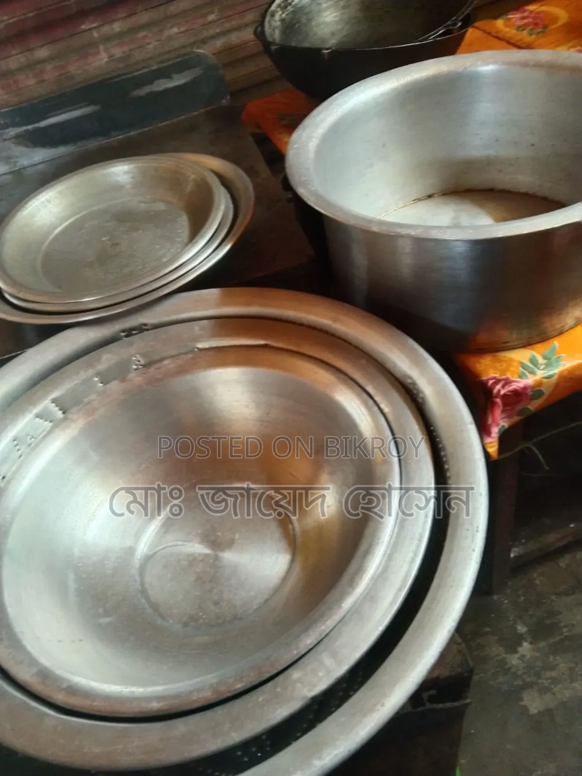 হোটেলের জন্য সমস্ত মালামাল গুলো বিক্রি হবে