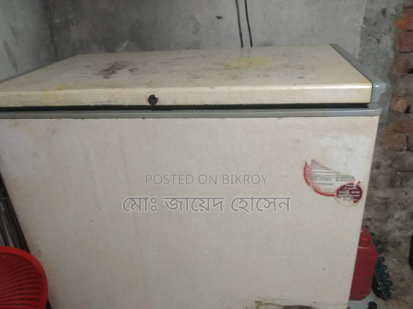 হোটেলের জন্য সমস্ত মালামাল গুলো বিক্রি হবে