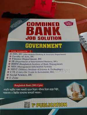 পড়া হচ্ছে না। তাই সেল দিয়ে দিব