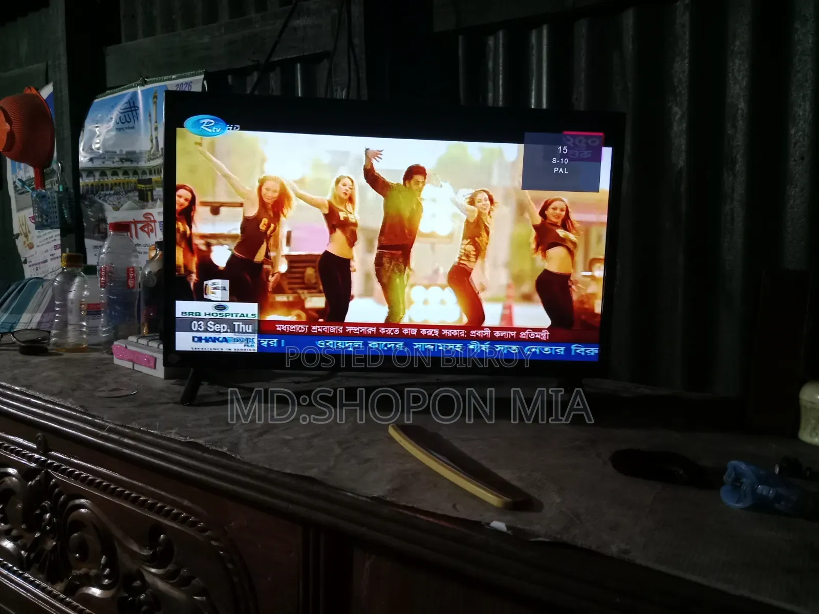 Minister TV HD