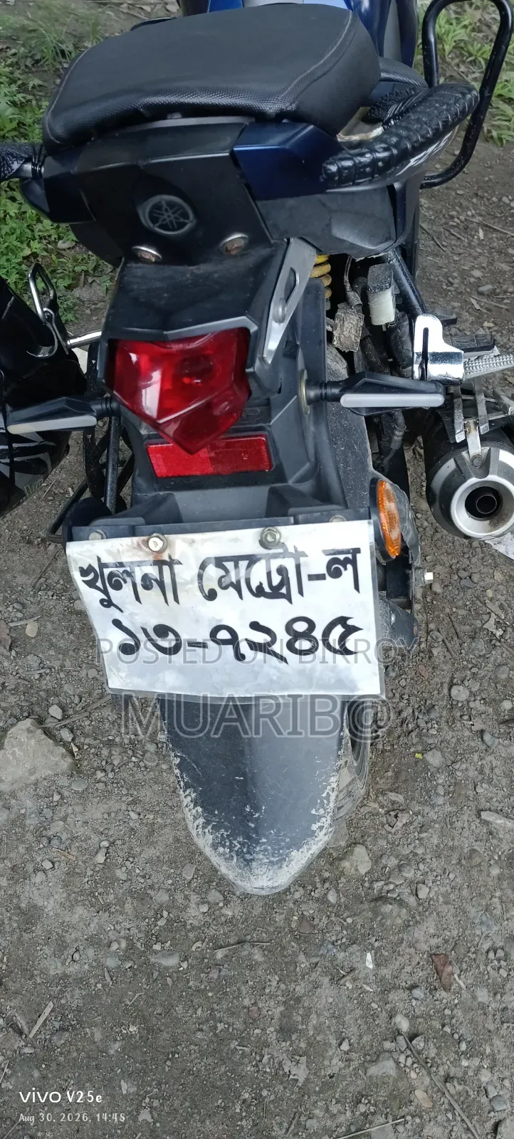 Yamaha FZS V2 2023 Blue