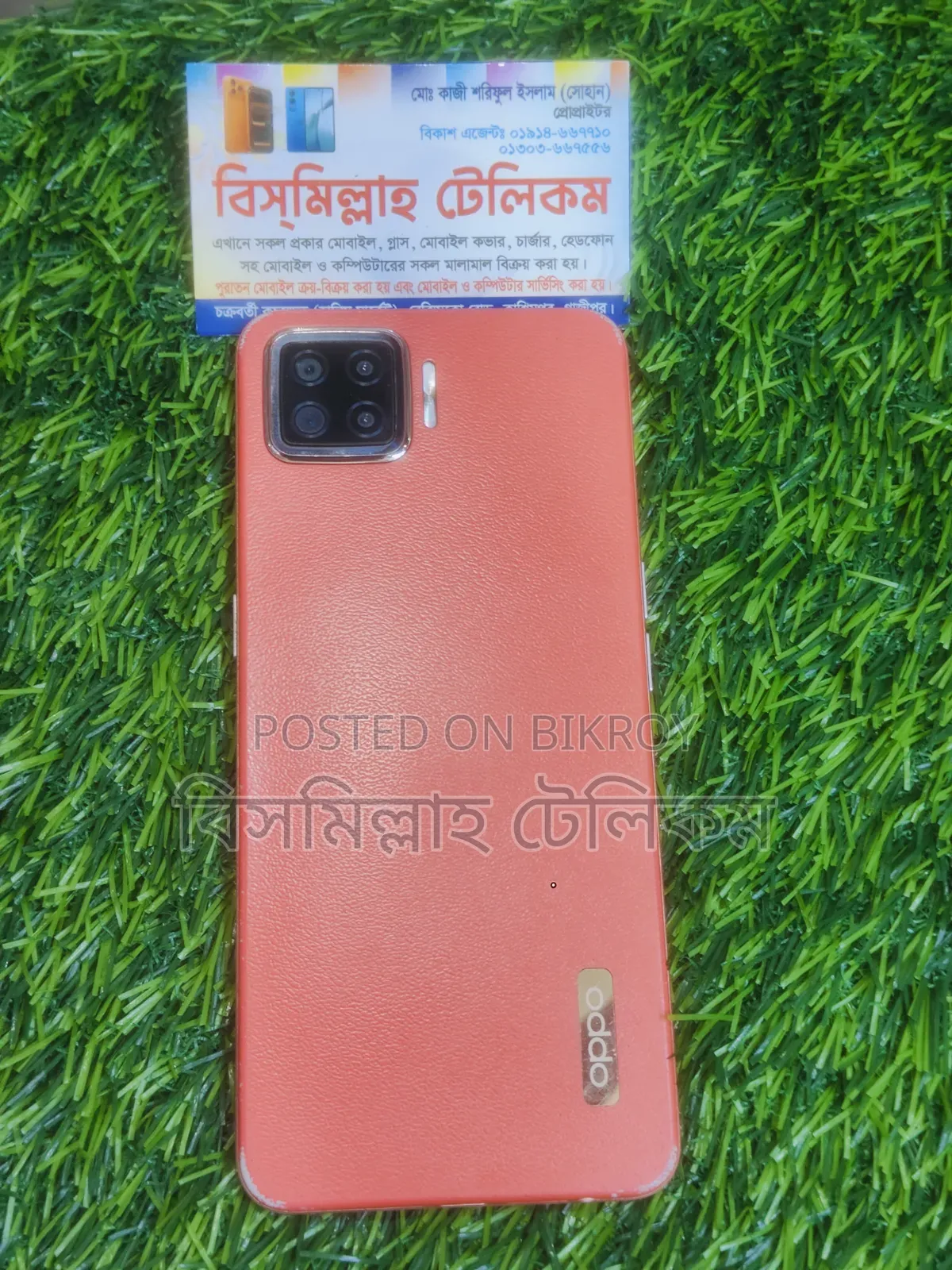 Oppo F17 128 GB Silver