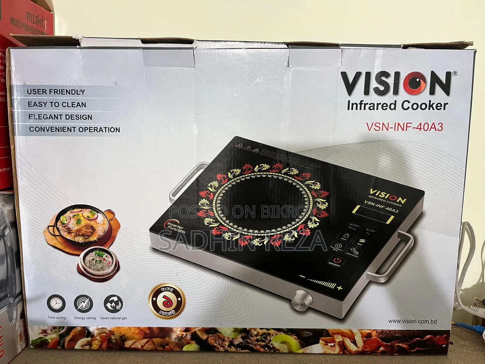 Vision Infrared Cooker