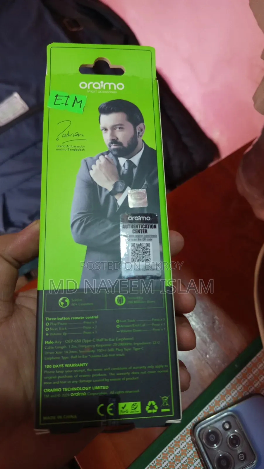 ৩ দিন হয়েছে কিনেছি ভালো মানের হেডফোন