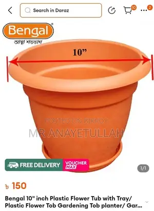 Flower Tub (10 Inch) 10 Pieces