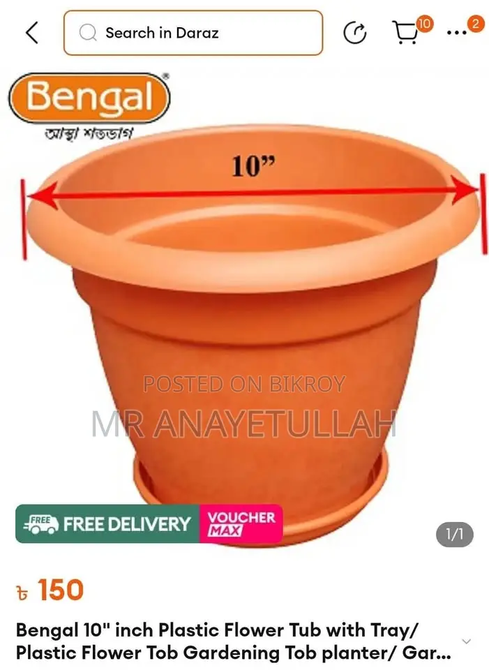 Flower Tub (10 Inch) 10 Pieces