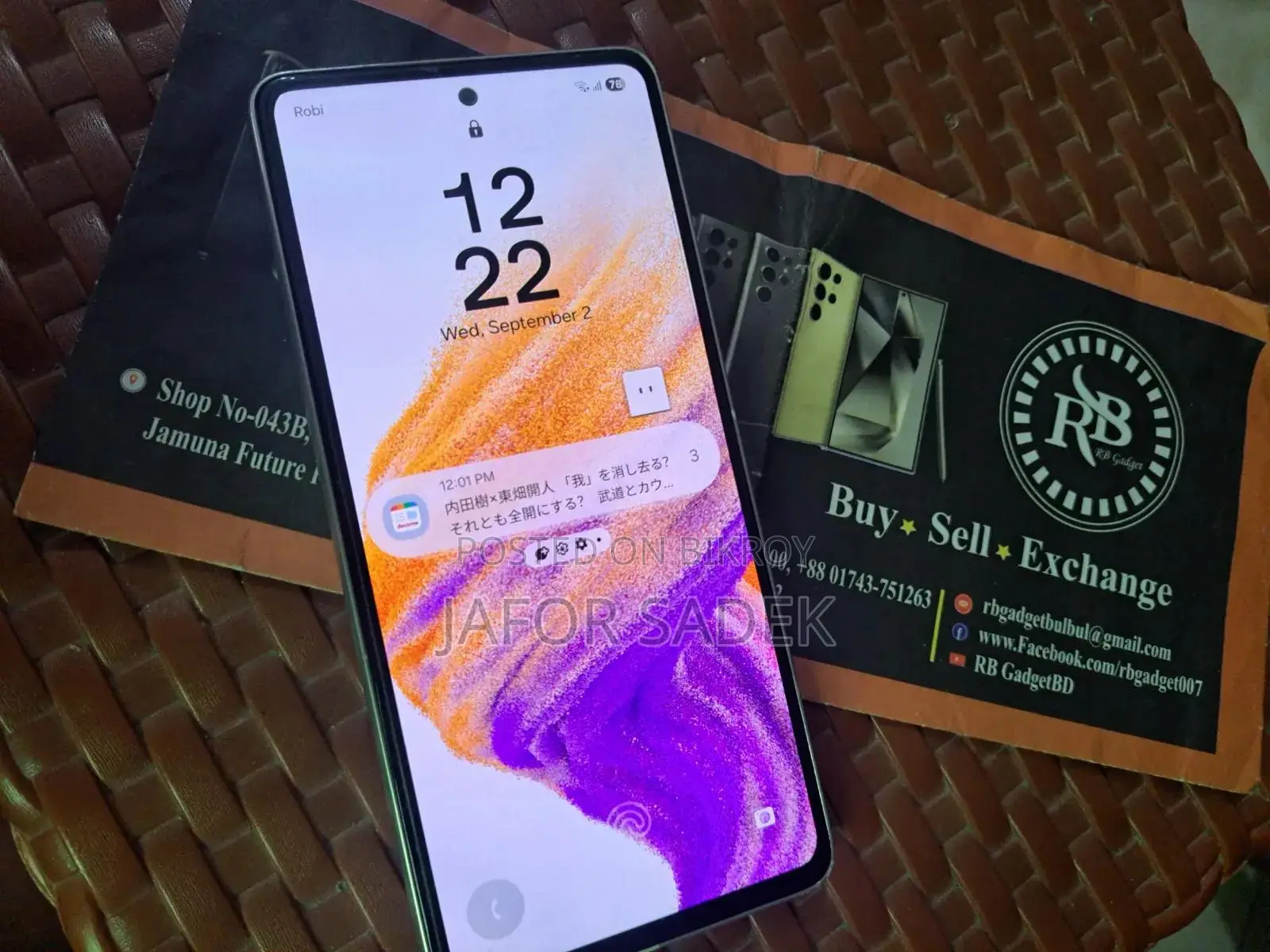 Samsung Galaxy A53 5G 128 GB White